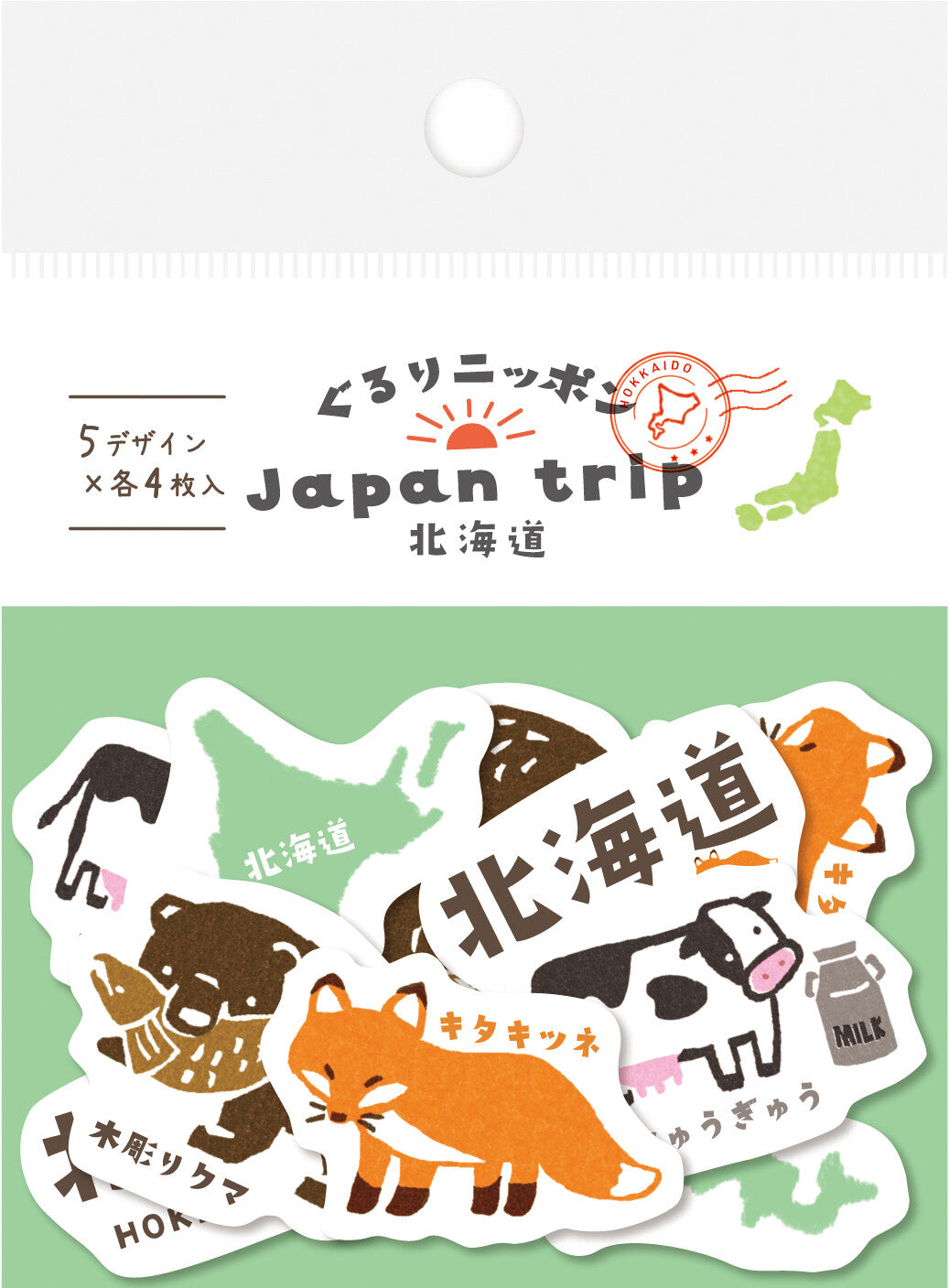 Pegatinas - Japan trip - Gururi Nippon Washi
