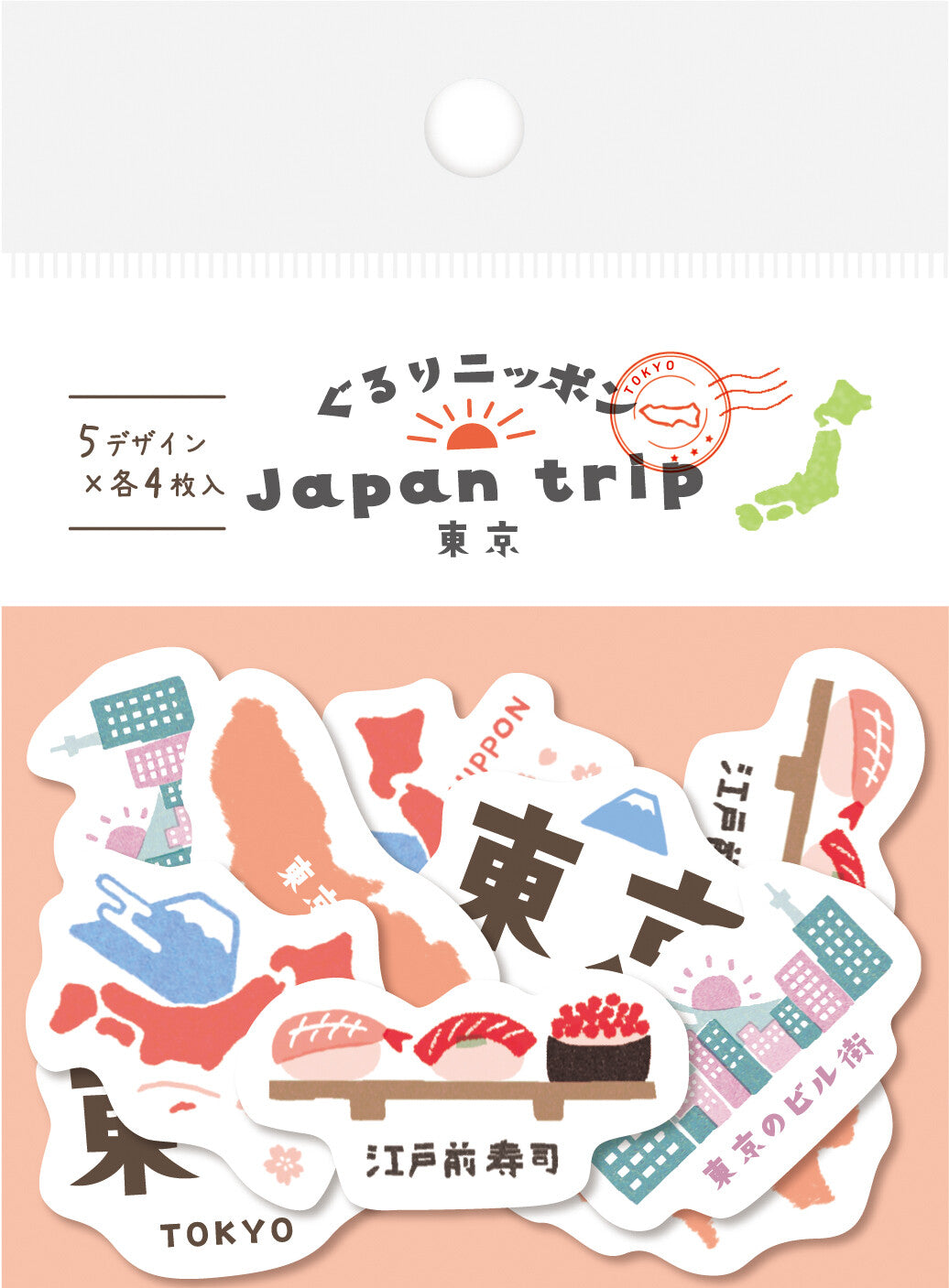 Pegatinas - Japan trip - Gururi Nippon Washi