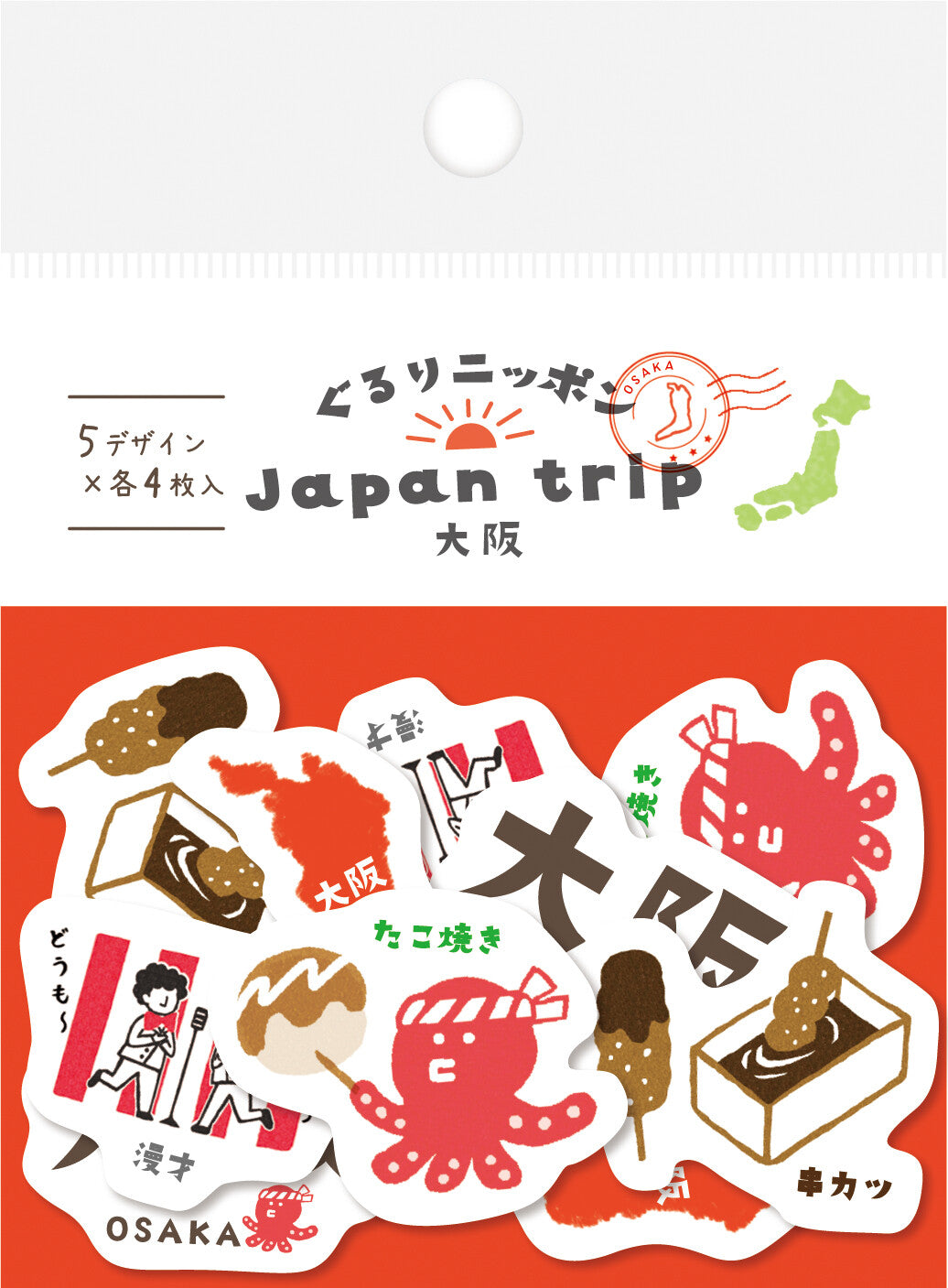 Pegatinas - Japan trip - Gururi Nippon Washi