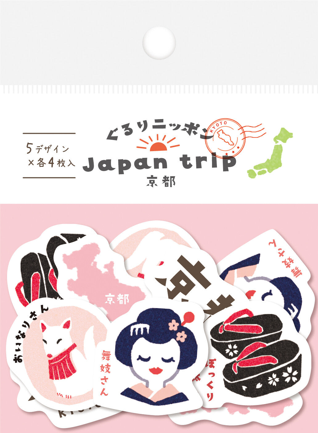 Pegatinas - Japan trip - Gururi Nippon Washi