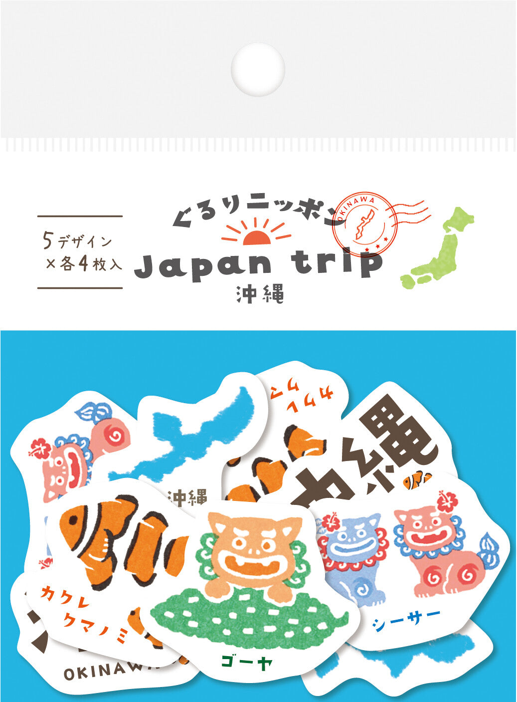 Pegatinas - Japan trip - Gururi Nippon Washi