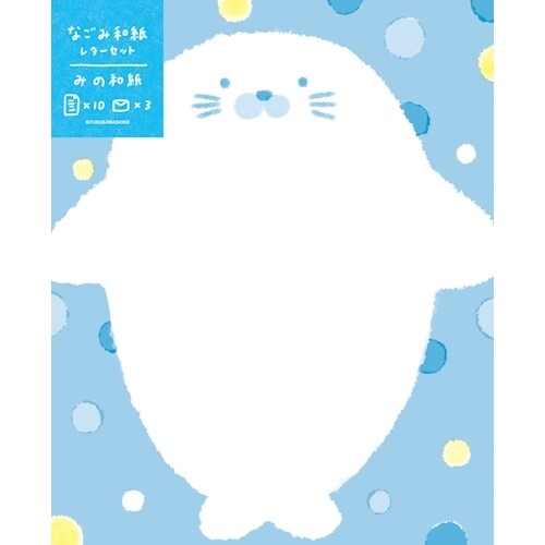 Furukawa Shiko Carta y Sobre