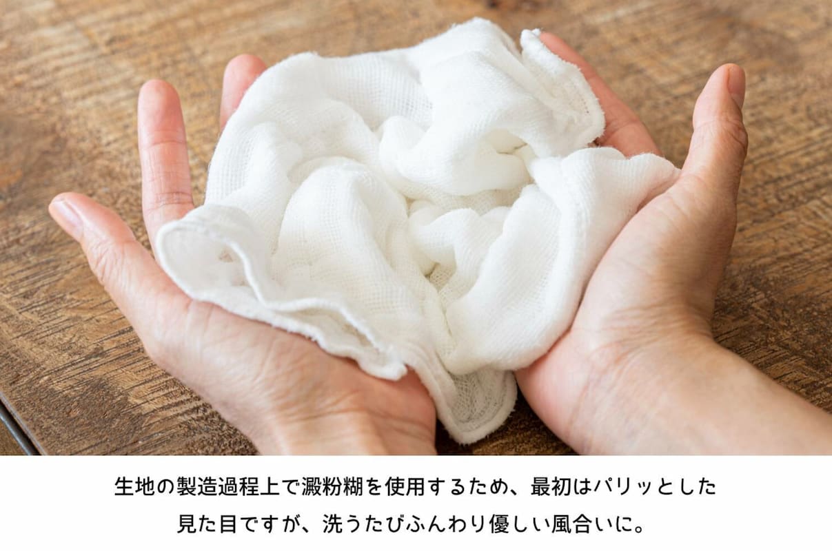 Paño de cocina café - Kaya Japan