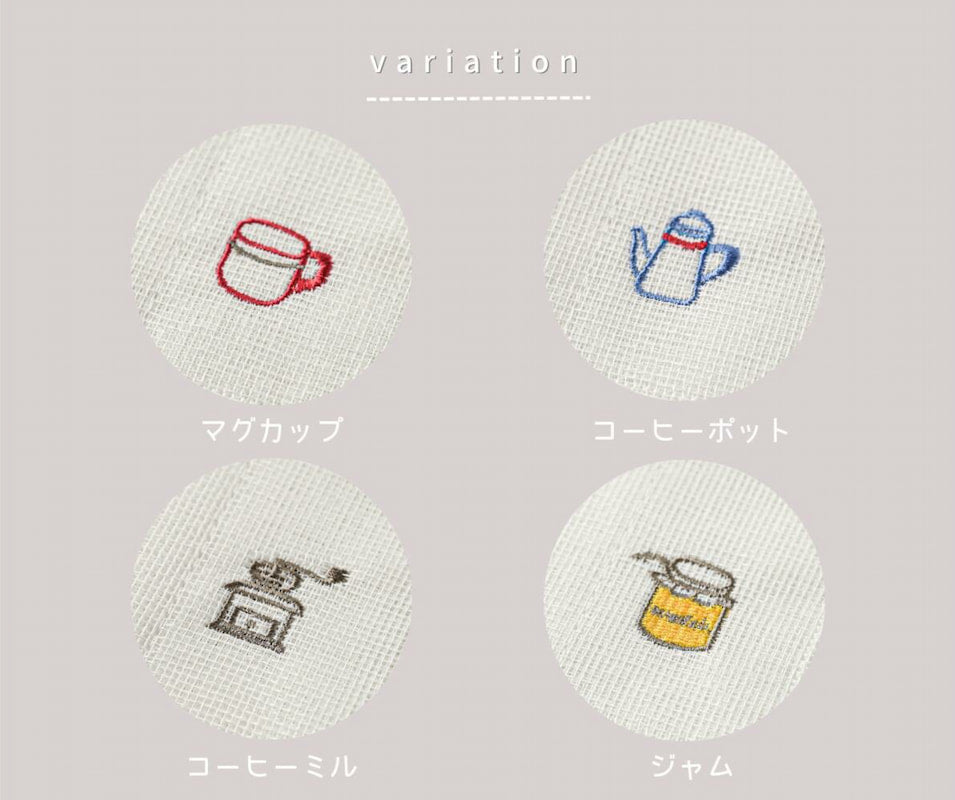 Paño de cocina café - Kaya Japan
