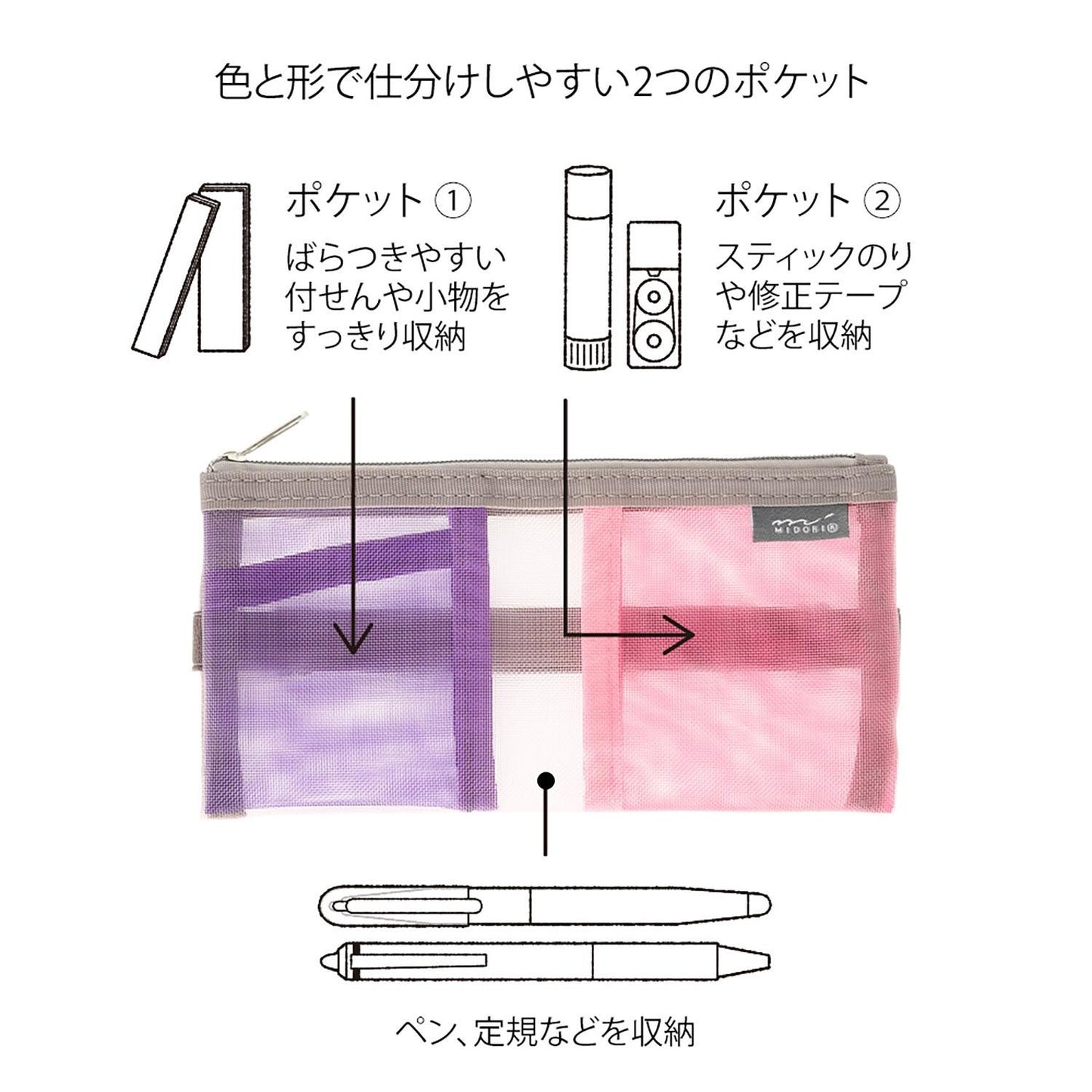 Estuche Mesh con banda elástica - B6/A5 rosa - Midori MD