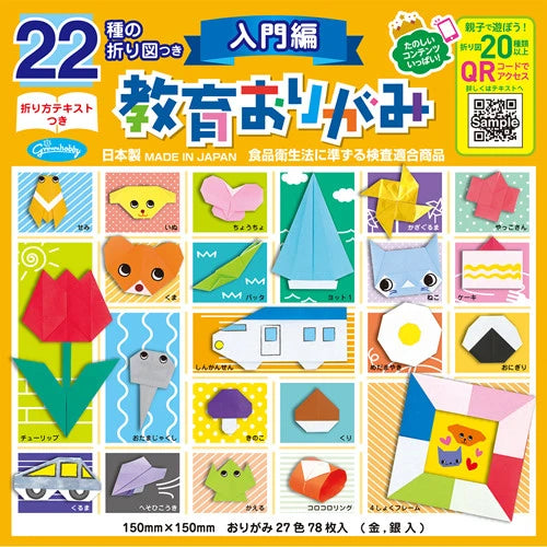 Showa Grimm Origami Educativo