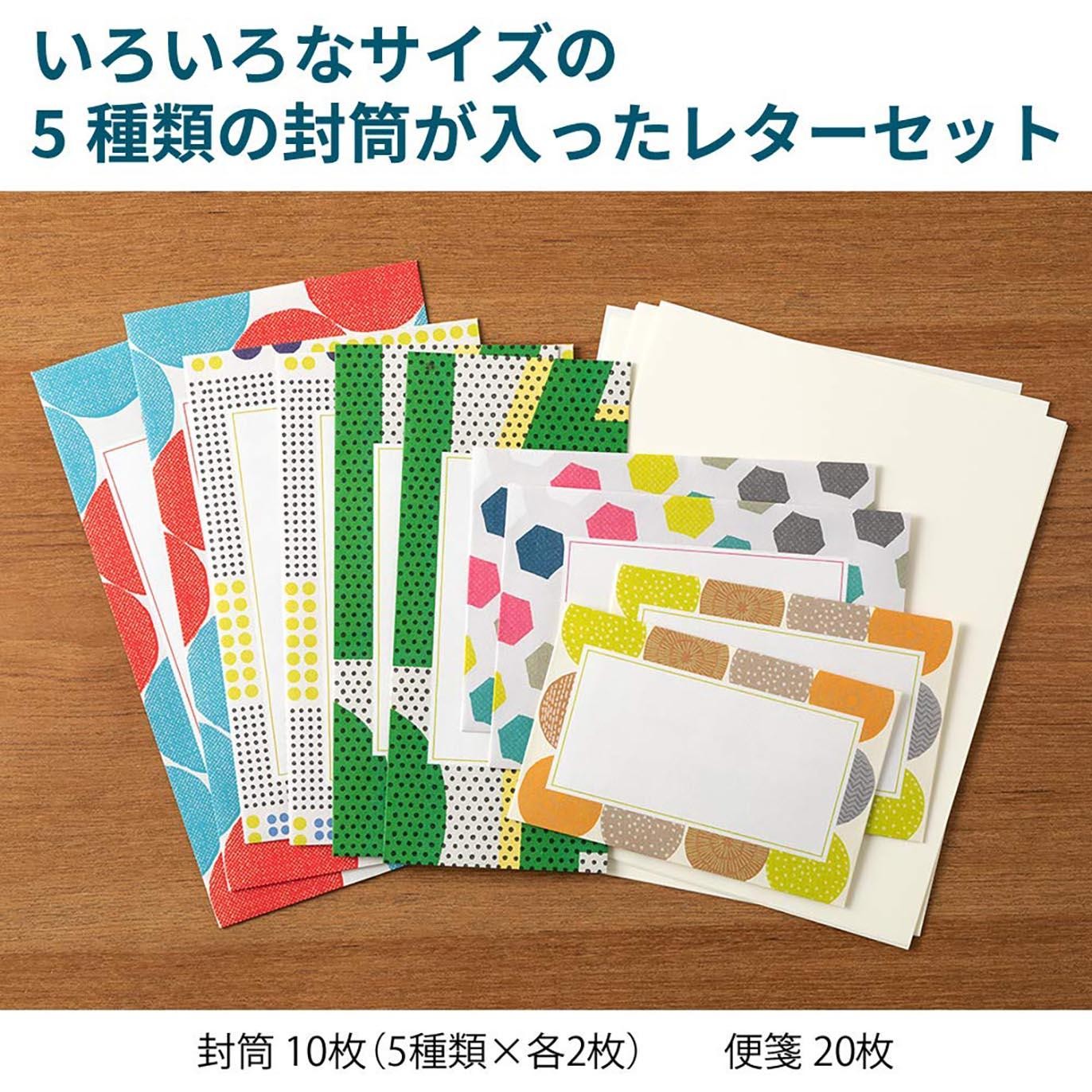 Conjunto de cartas y sobres - 762 - Midori MD