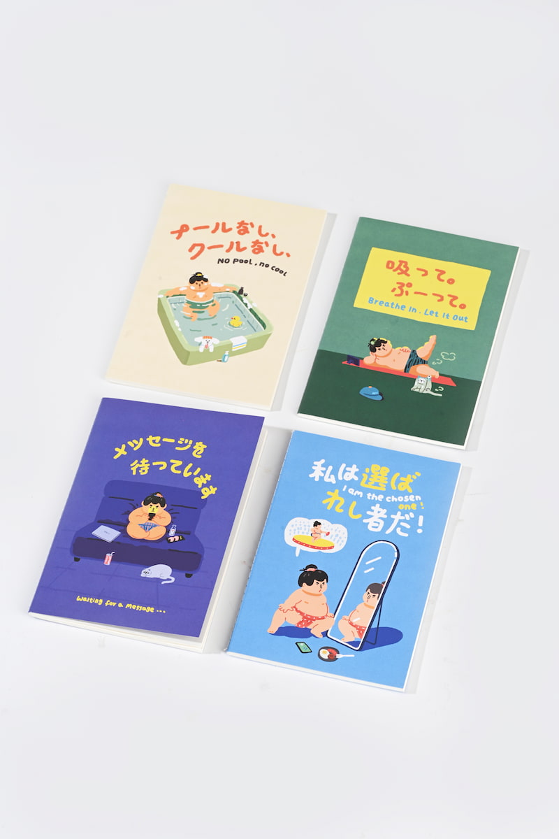 Libretita japonesa: Breathe In