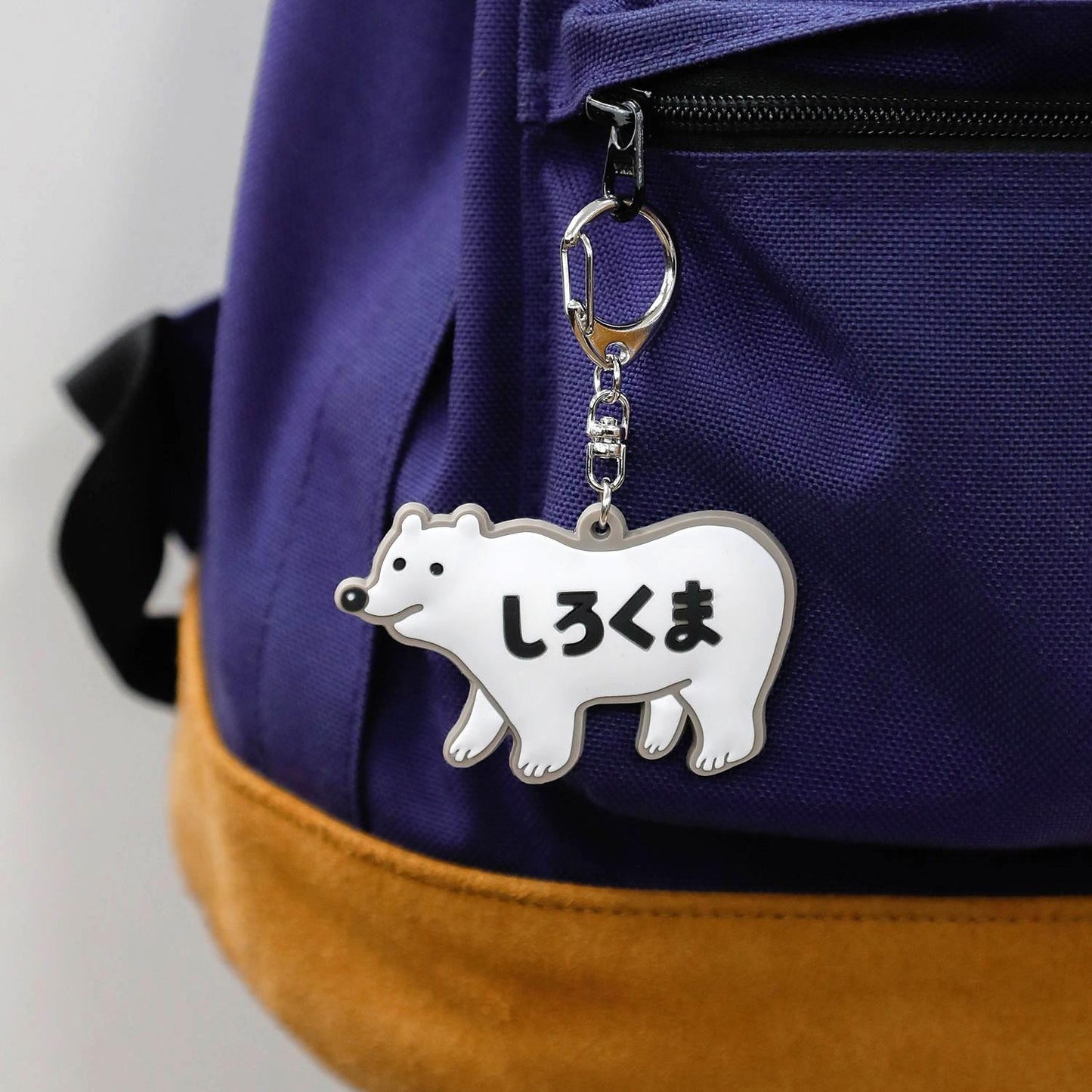 Llavero de goma - Oso polar - New Retro