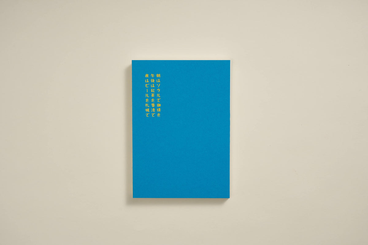 Cuaderno Toki de Oh Bleu - Minto