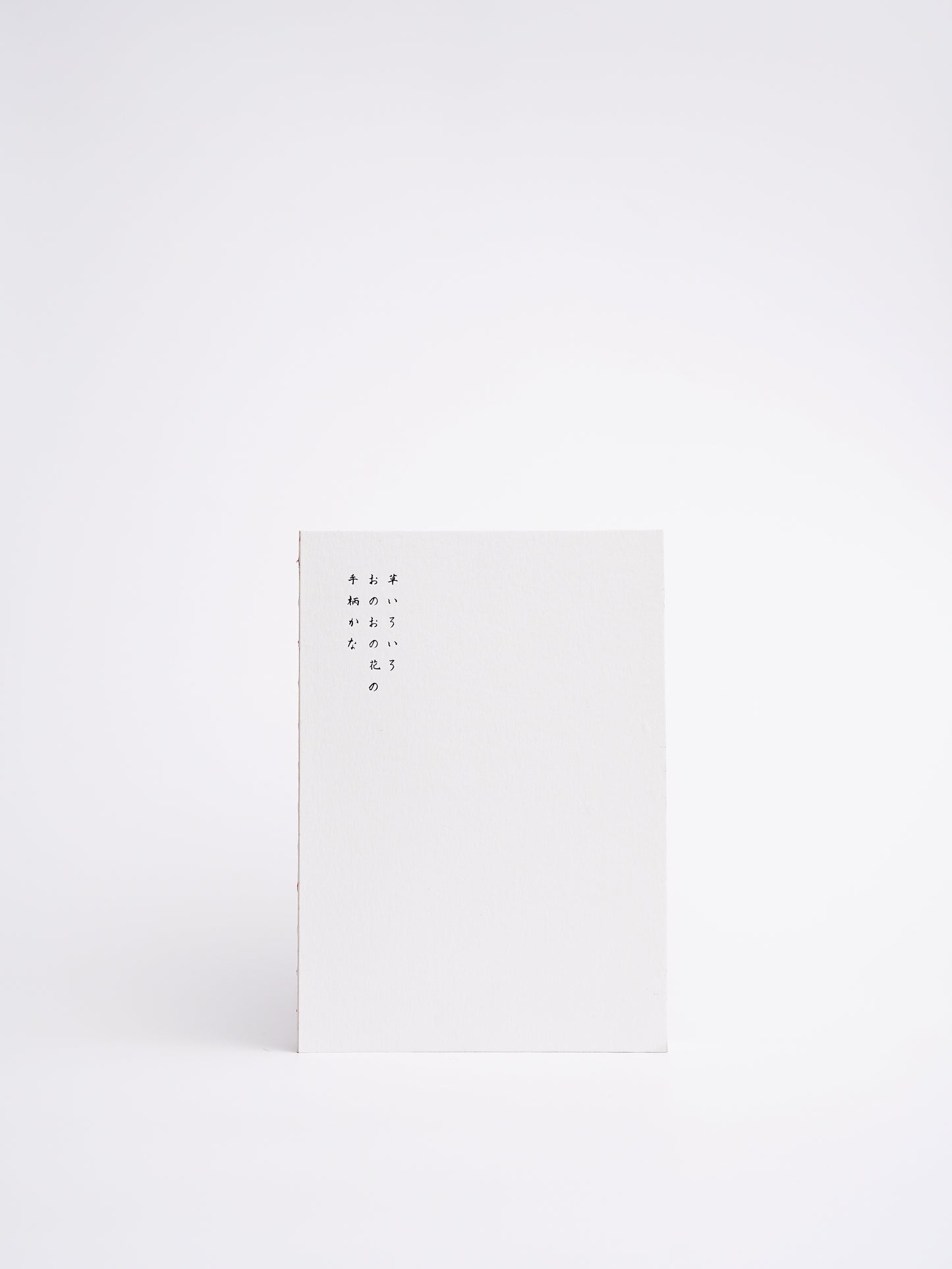 Cuaderno Bloom de Oh Bleu Moss Garden