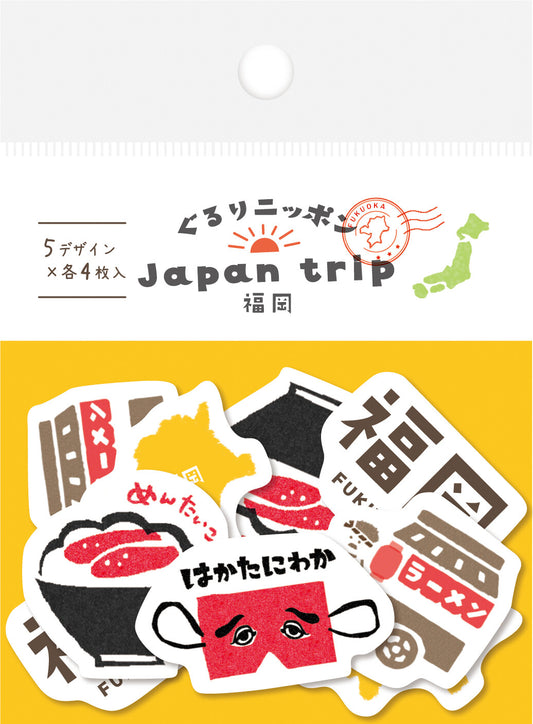 Pegatinas - Japan trip - Gururi Nippon Washi