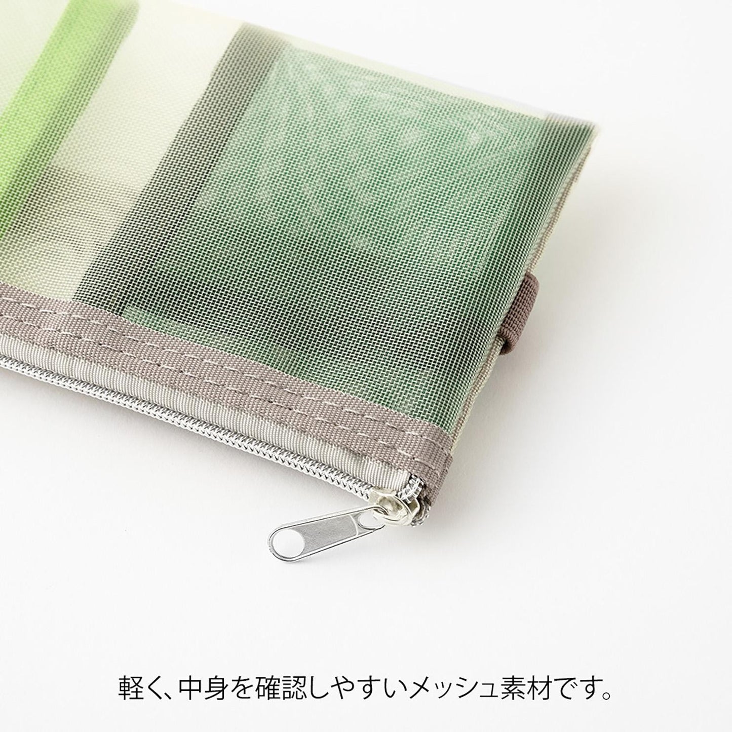 Estuche Mesh con banda elástica - B6/A5 verde - Midori MD