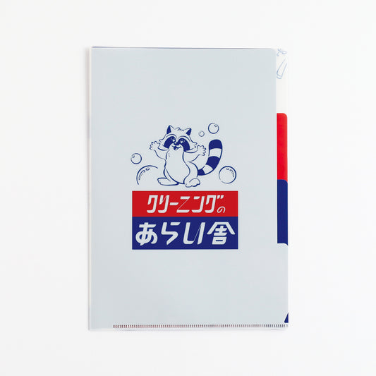 Archivador tamaño A5