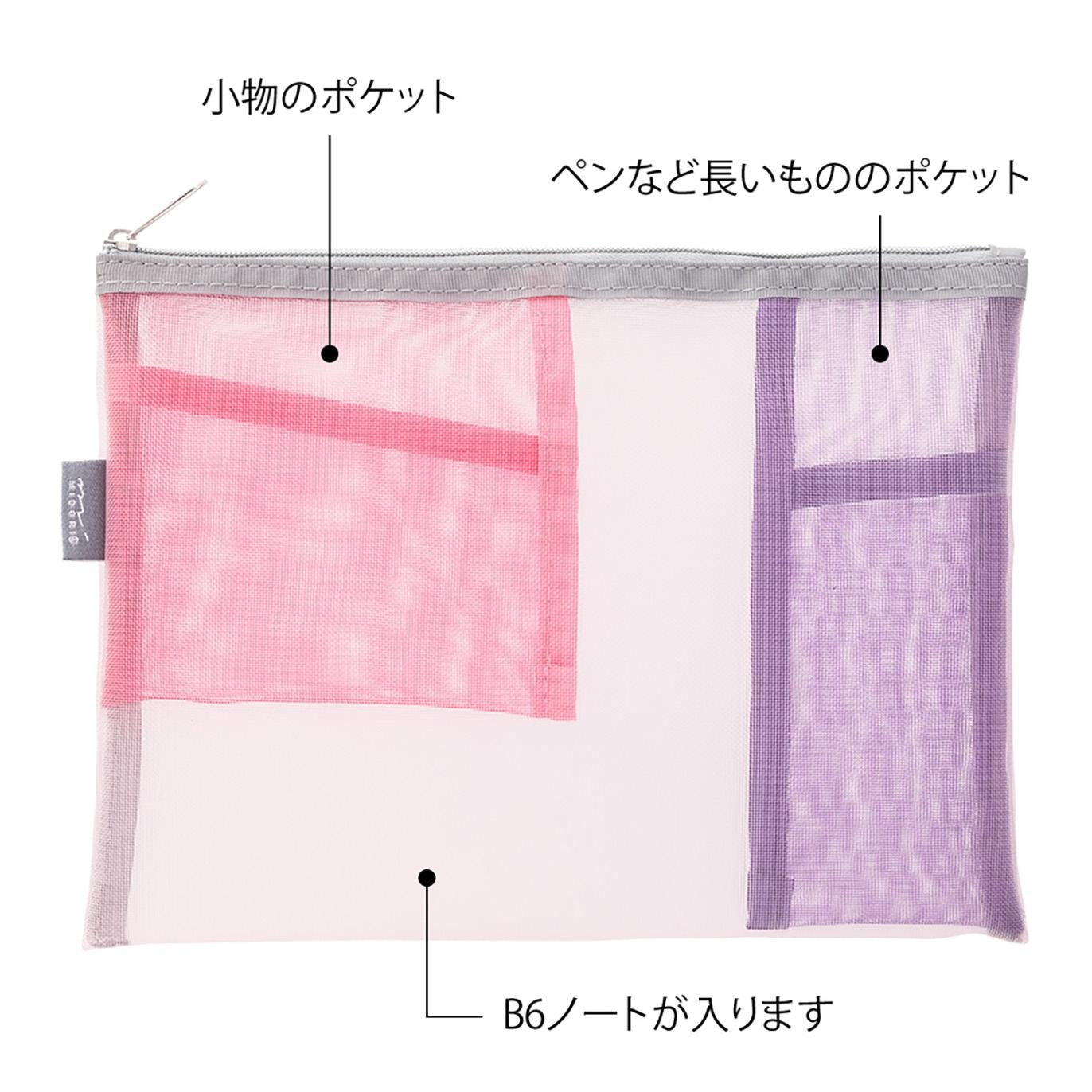 Estuche Mesh - Rosa - Midori MD