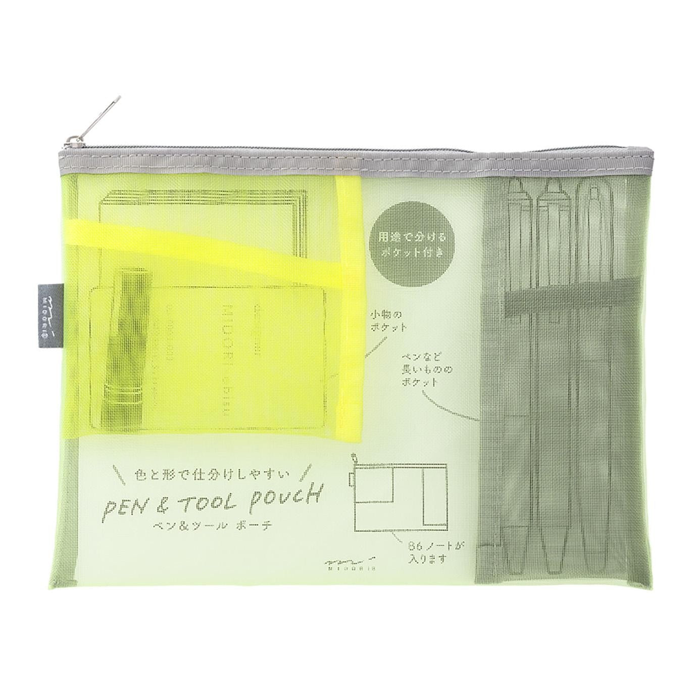 Estuche Mesh - Amarillo limón - Midori MD