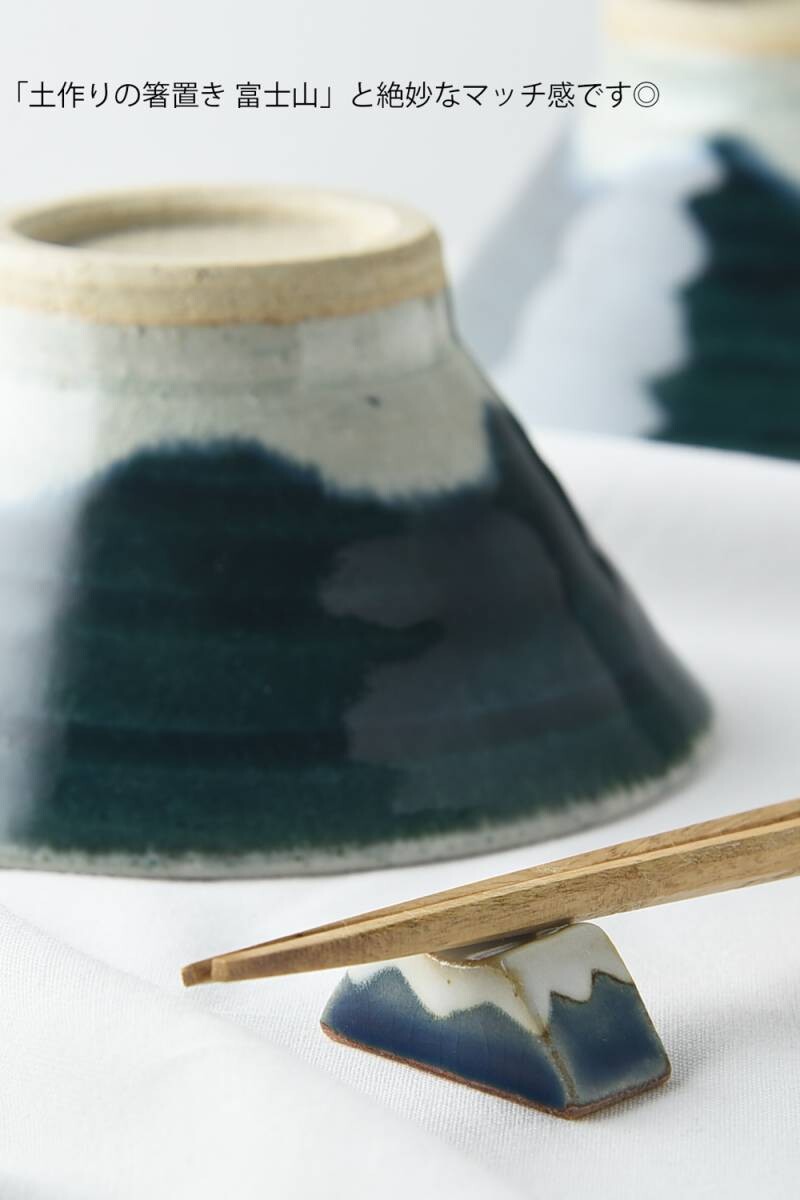 Cuenco de arroz Monte Fuji