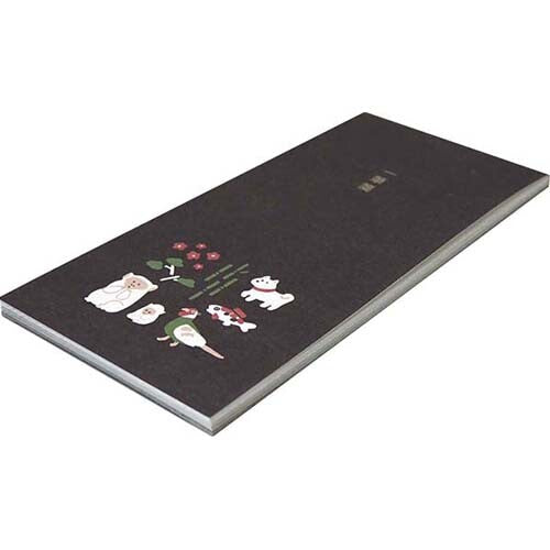 Ippitsusen cartas