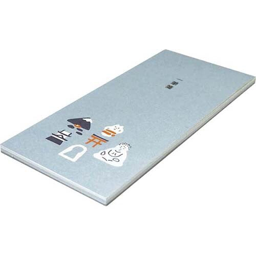 Ippitsusen cartas