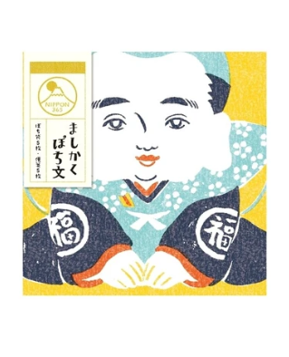 Mino washi Conjunto carta y sobre
