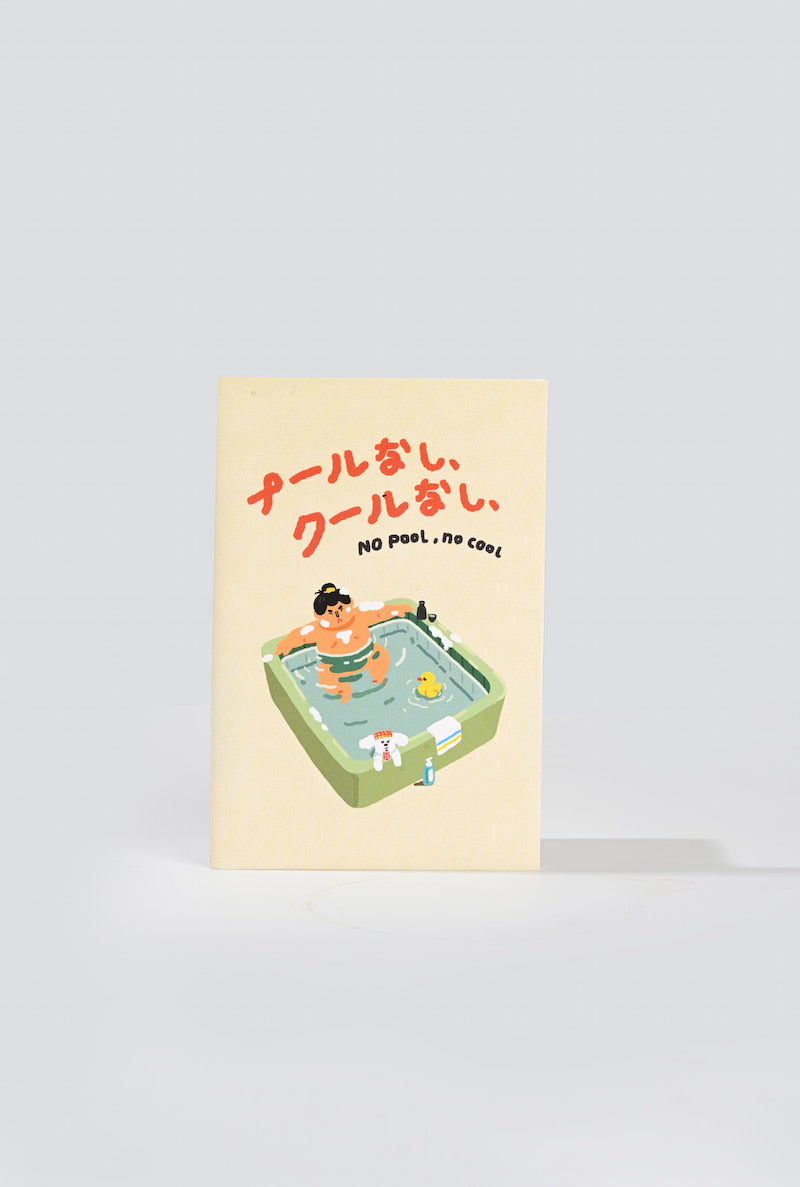 Libretita japonesa: Waiting for a message