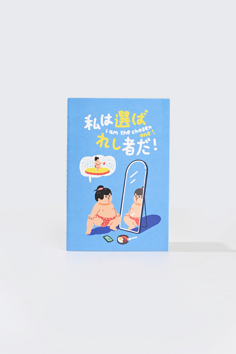 Libretita japonesa: Waiting for a message