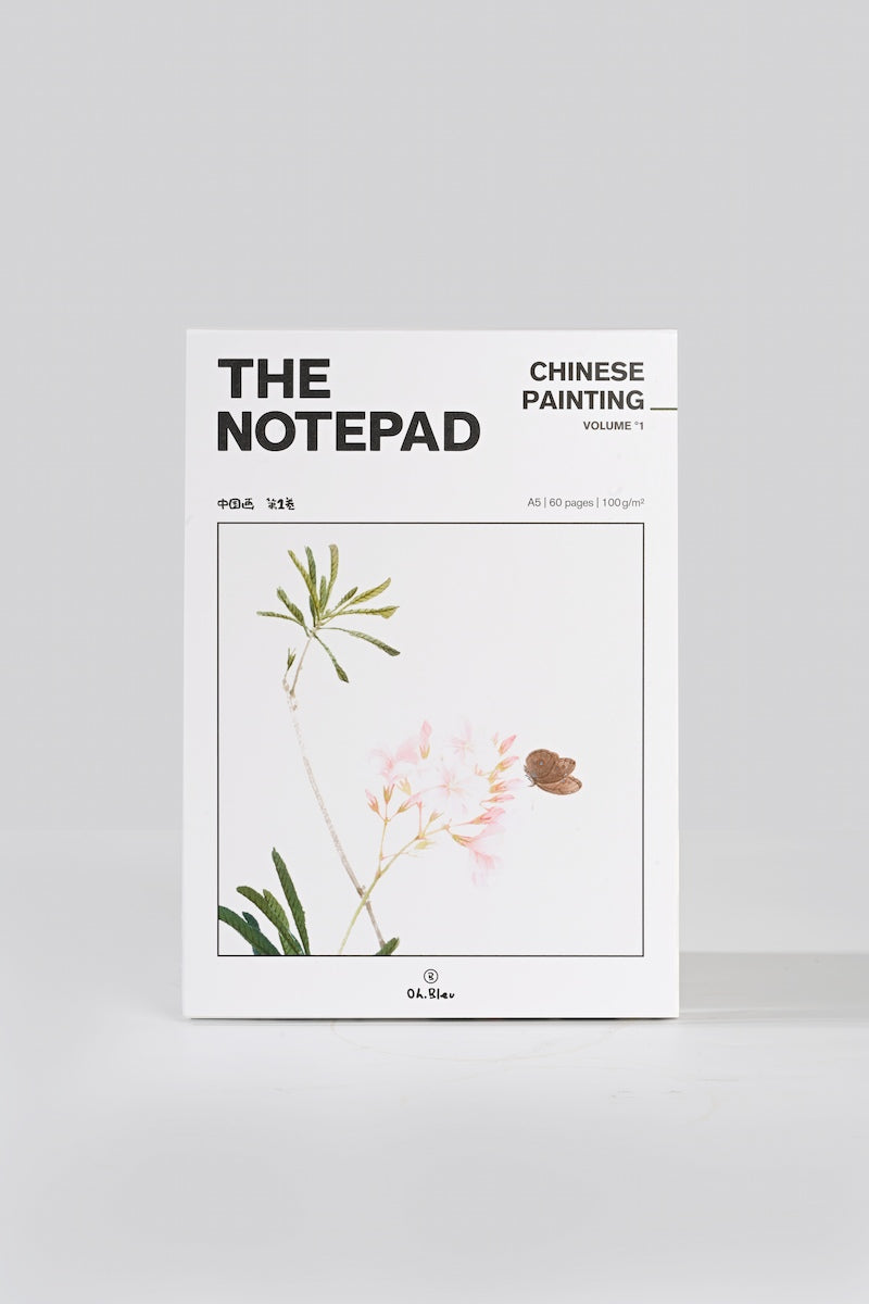 Bloc de notas: Chinese Paintings