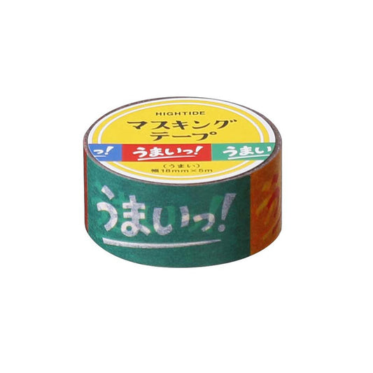 Washi Tape - Rico, rico - New Retro