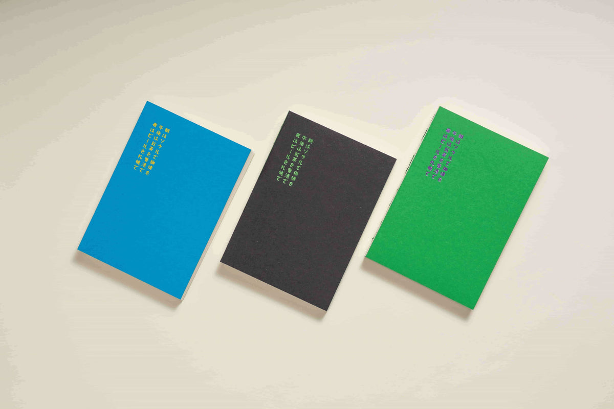 Cuaderno Toki de Oh Bleu - Kiri