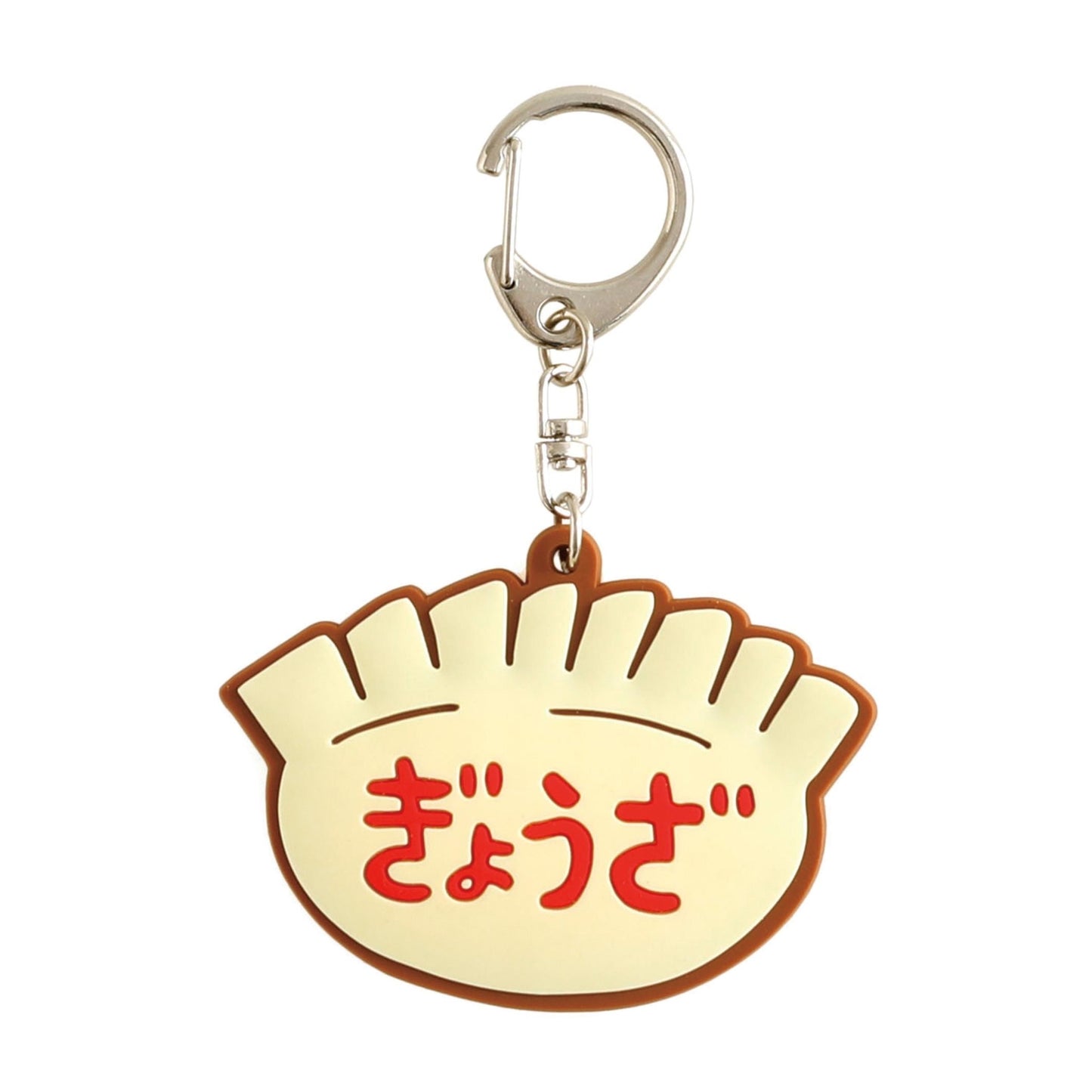 Llavero de goma - Gyoza - New Retro