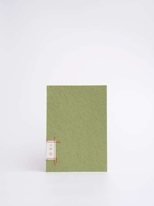 Cuaderno Echo A5 de Oh Bleu - Verde