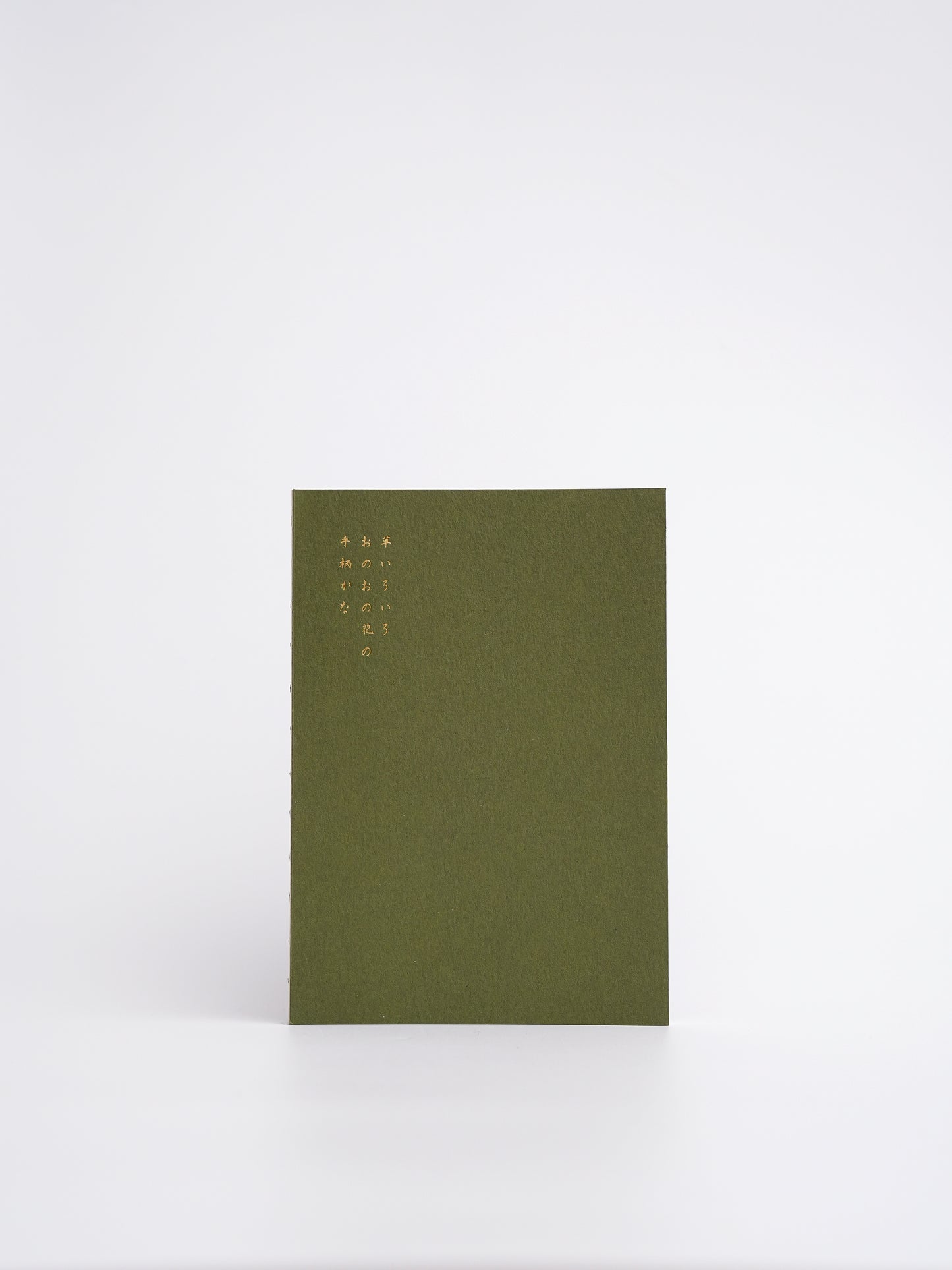 Cuaderno Bloom de Oh Bleu Deep Black