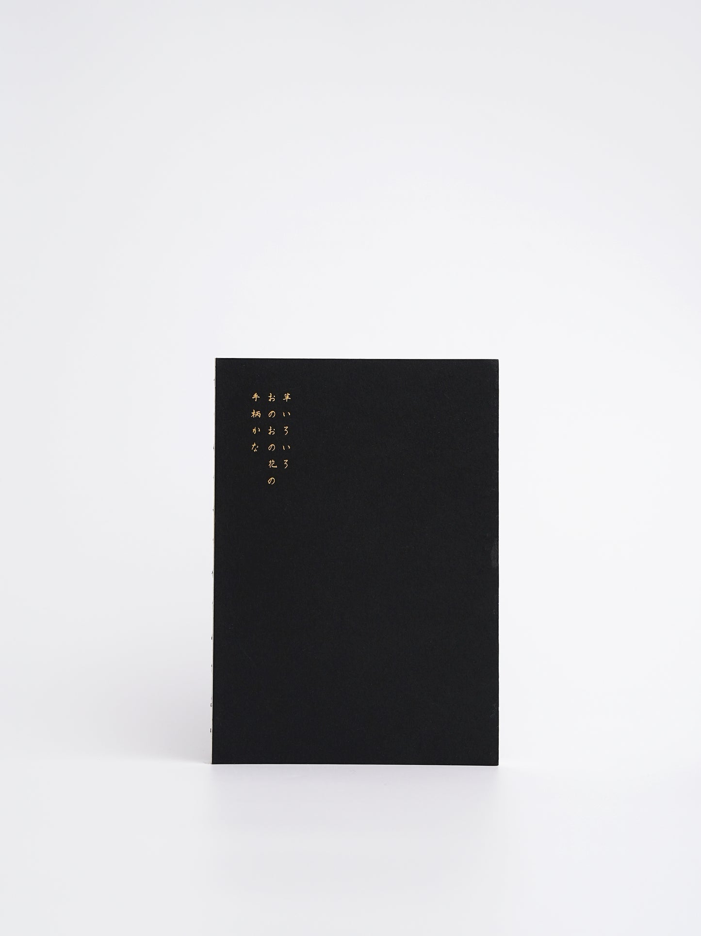 Cuaderno Bloom de Oh Bleu Deep Black