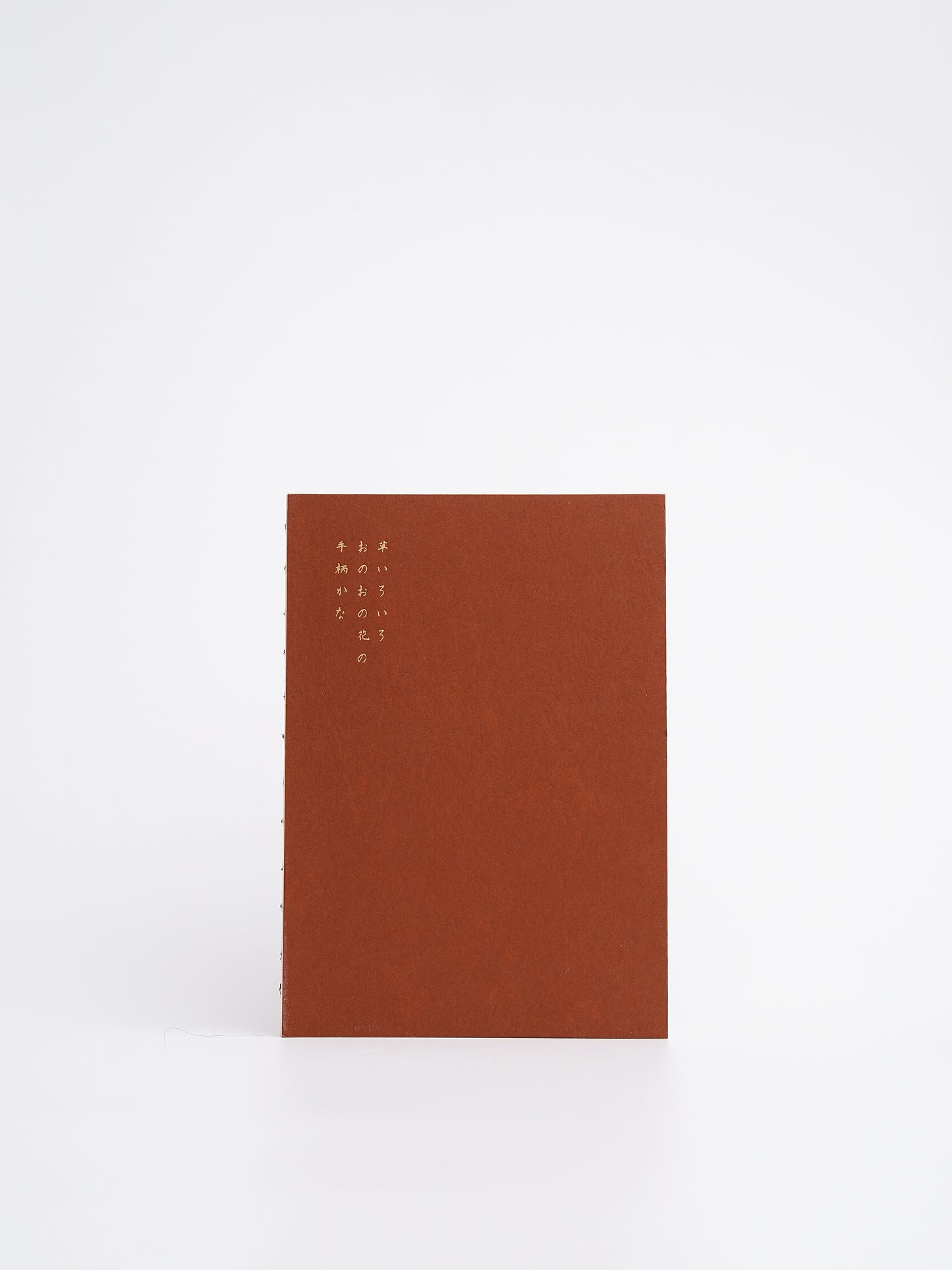 Cuaderno Bloom de Oh Bleu Deep Black