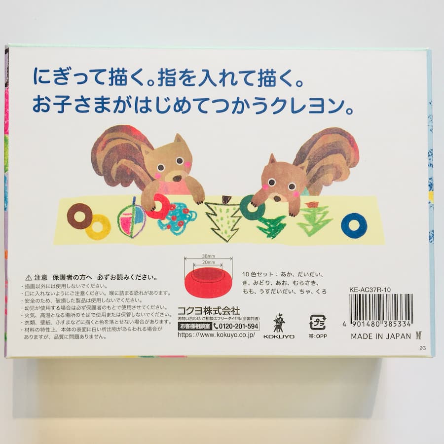 Set de 10 Ring Crayons de Kokuyo
