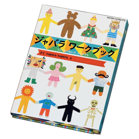 Libro de pegatinas para creación - Kokuyo