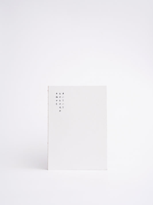 Cuaderno Opus de Oh Bleu Blanco