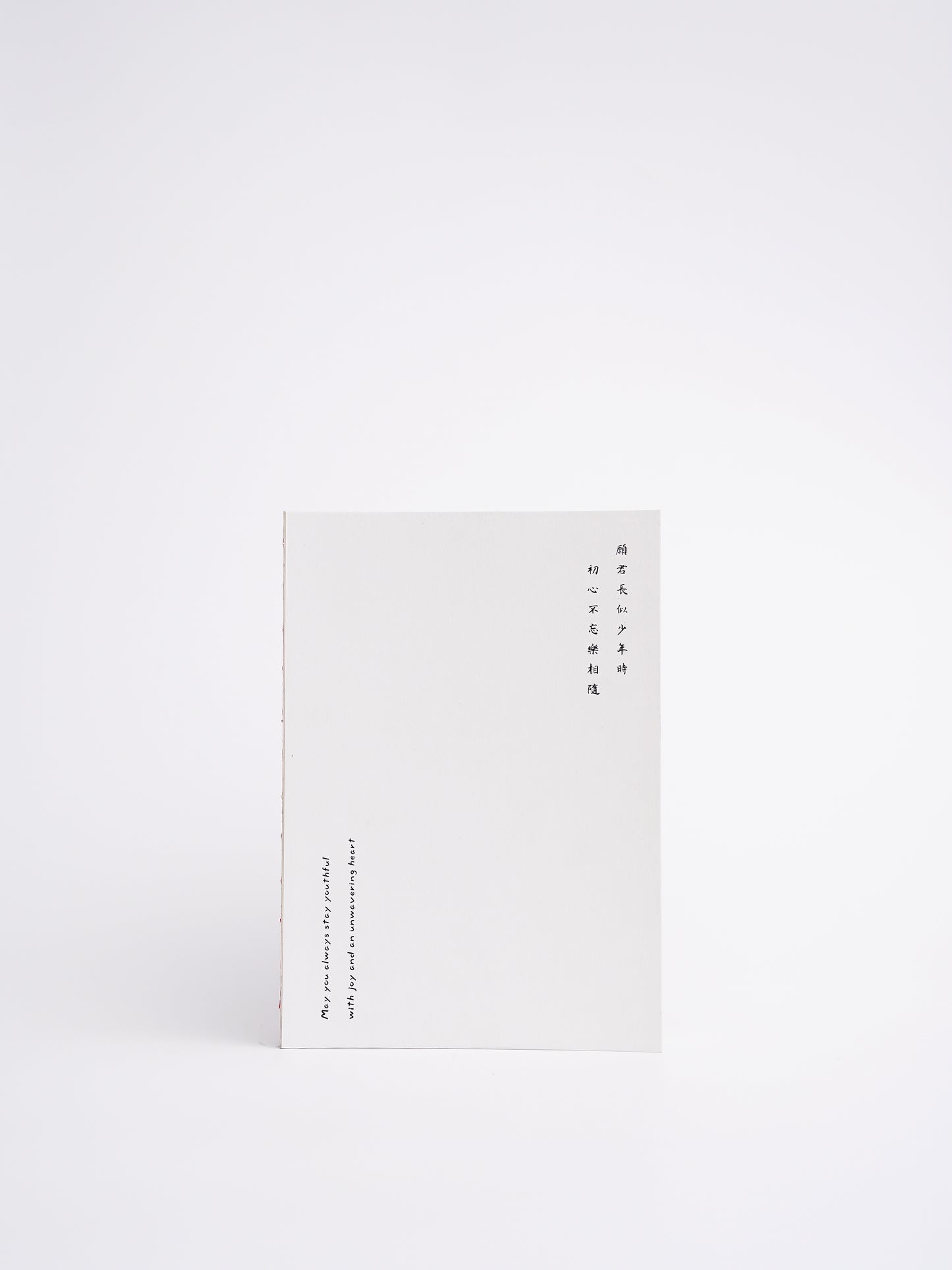 Cuaderno Essence de Oh Blue